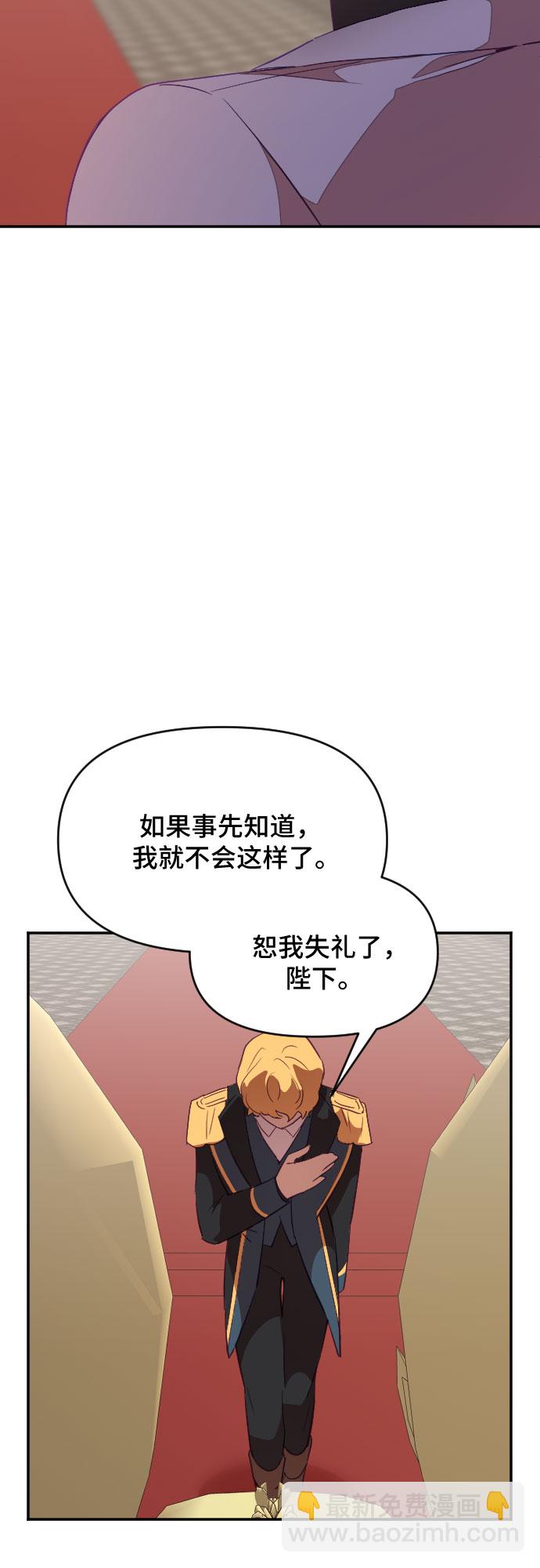 第33话7