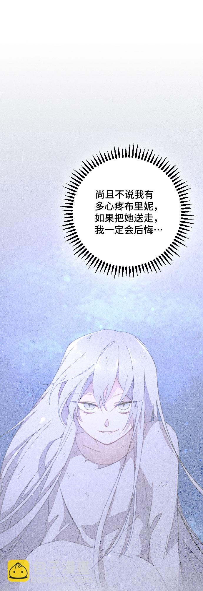 第38话11
