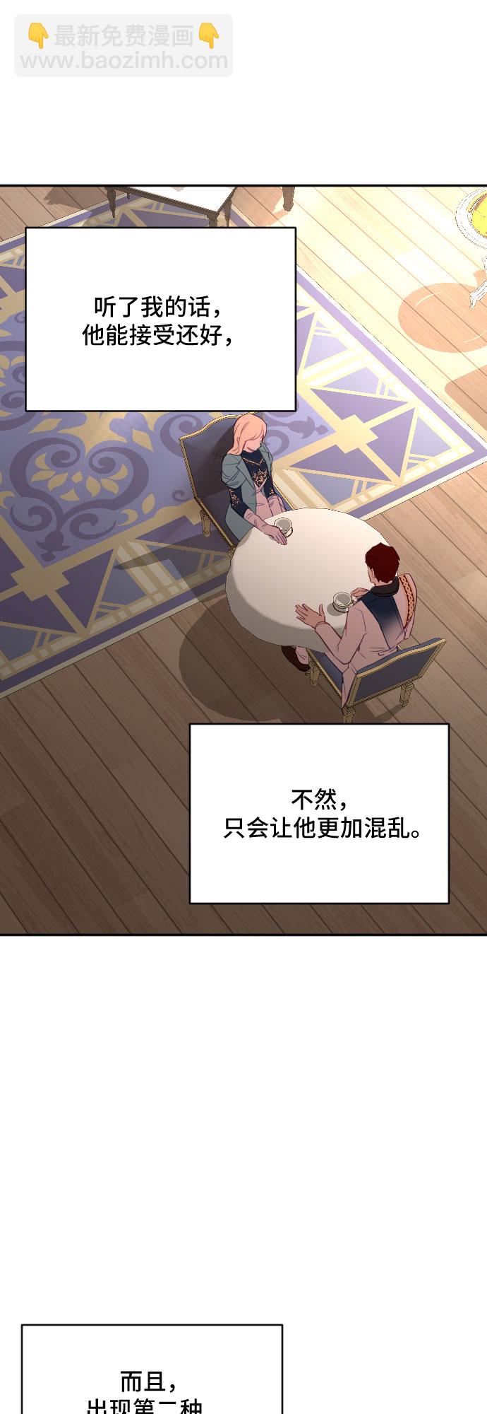 第38话14