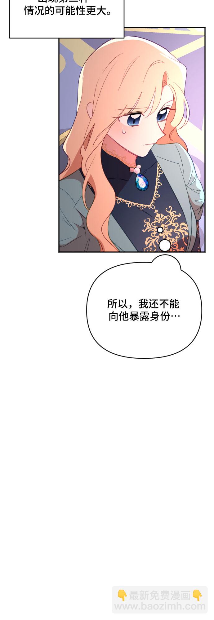 第38话15