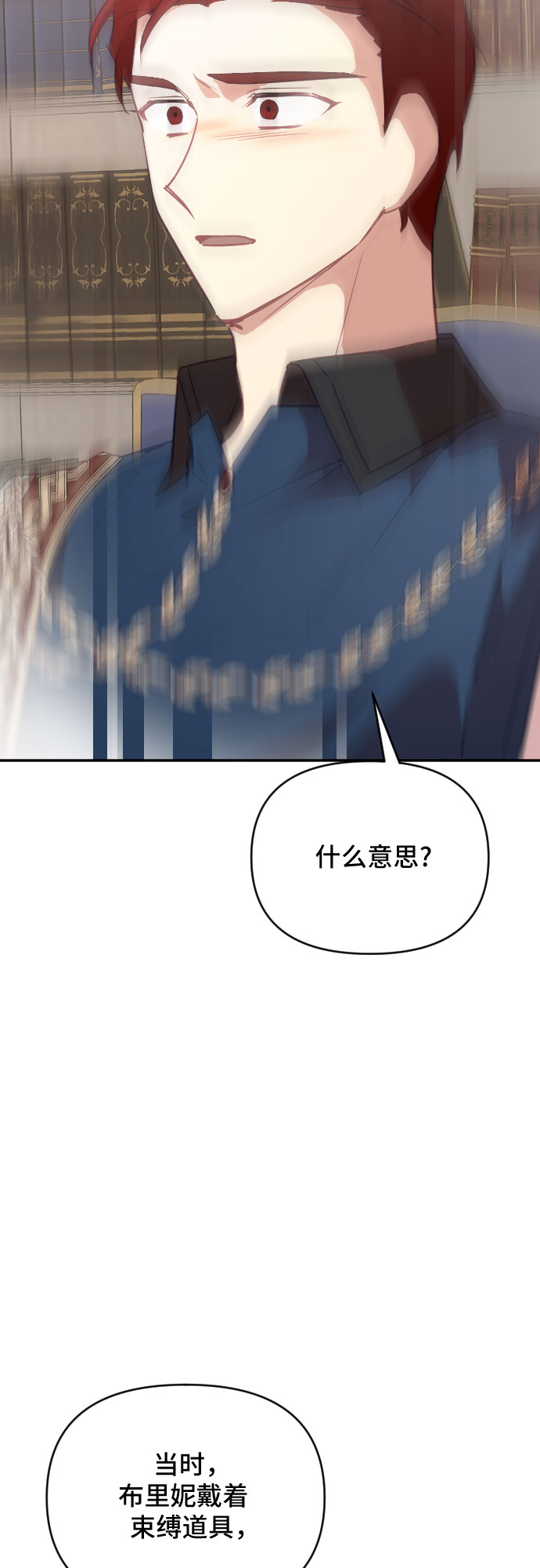 第38话17