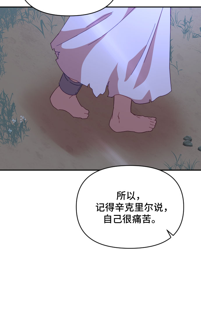 第38话18