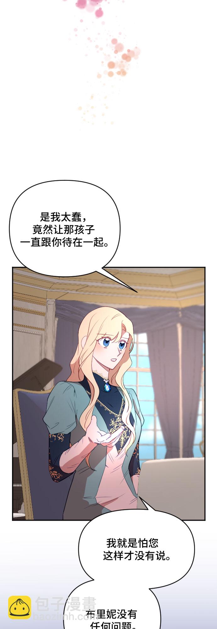 第38话21