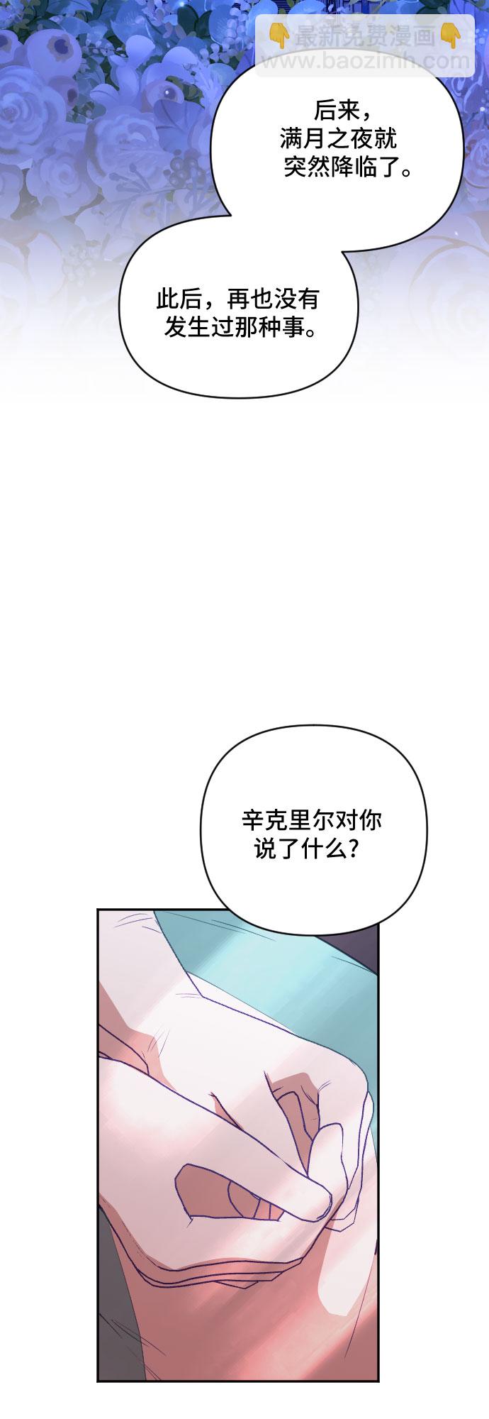 第38话23