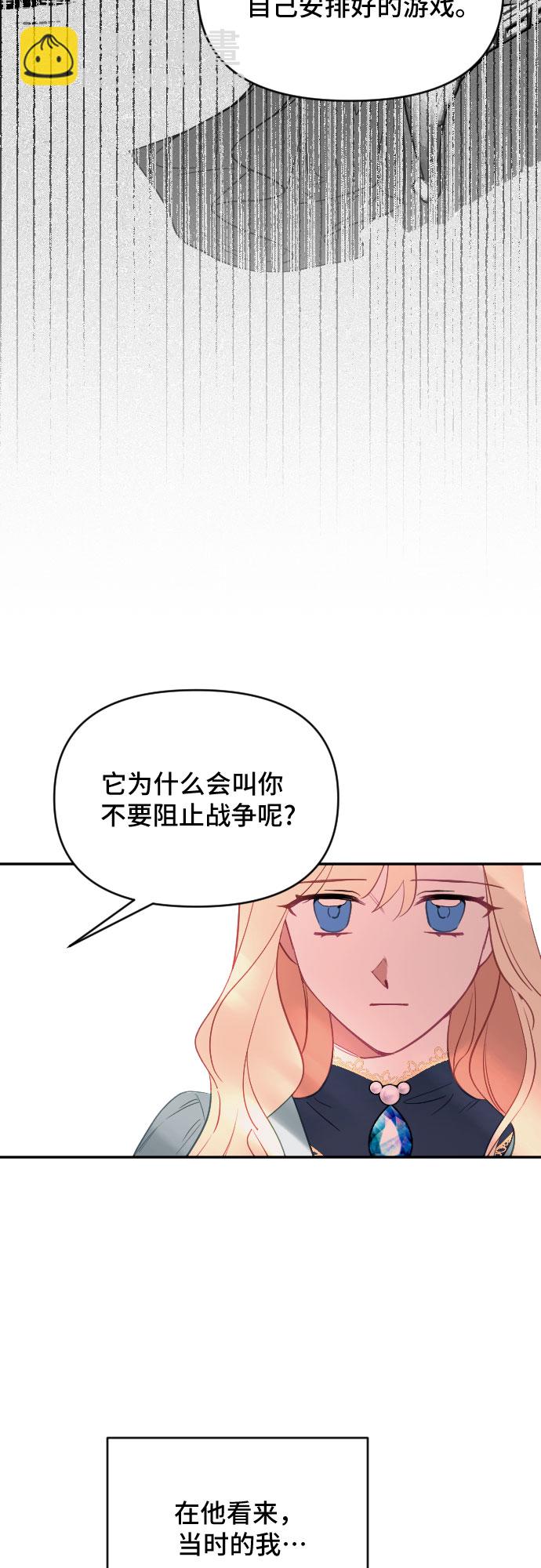 第38话25