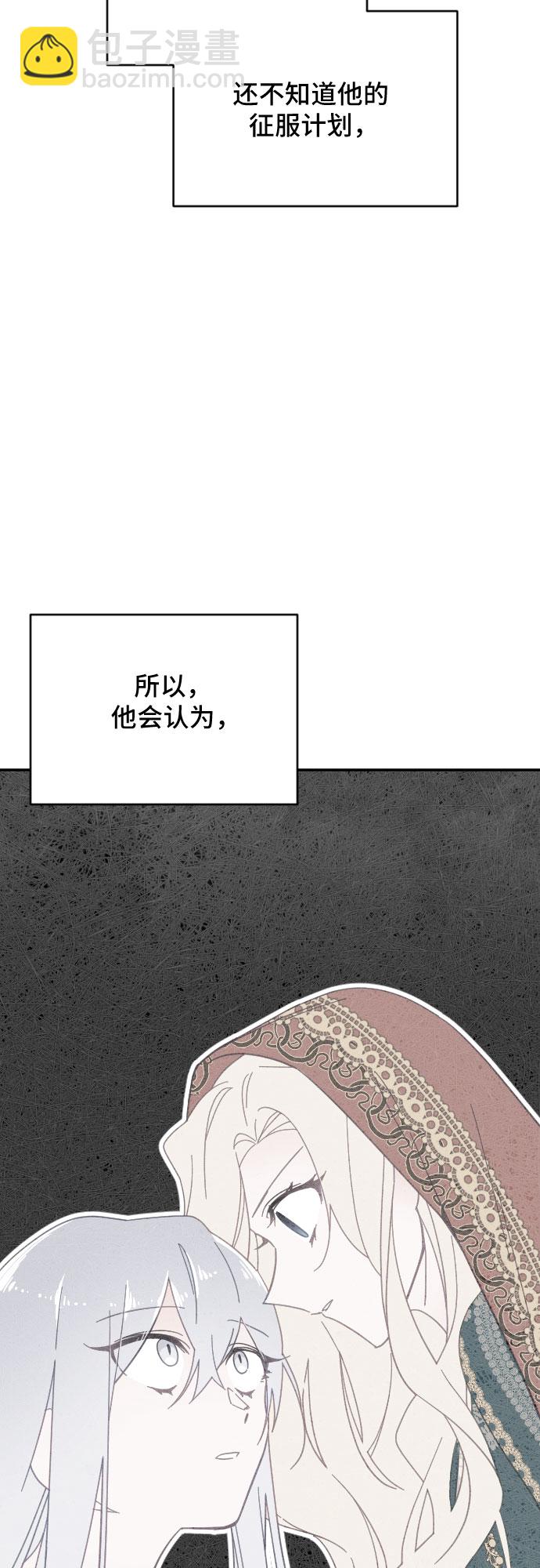 第38话26