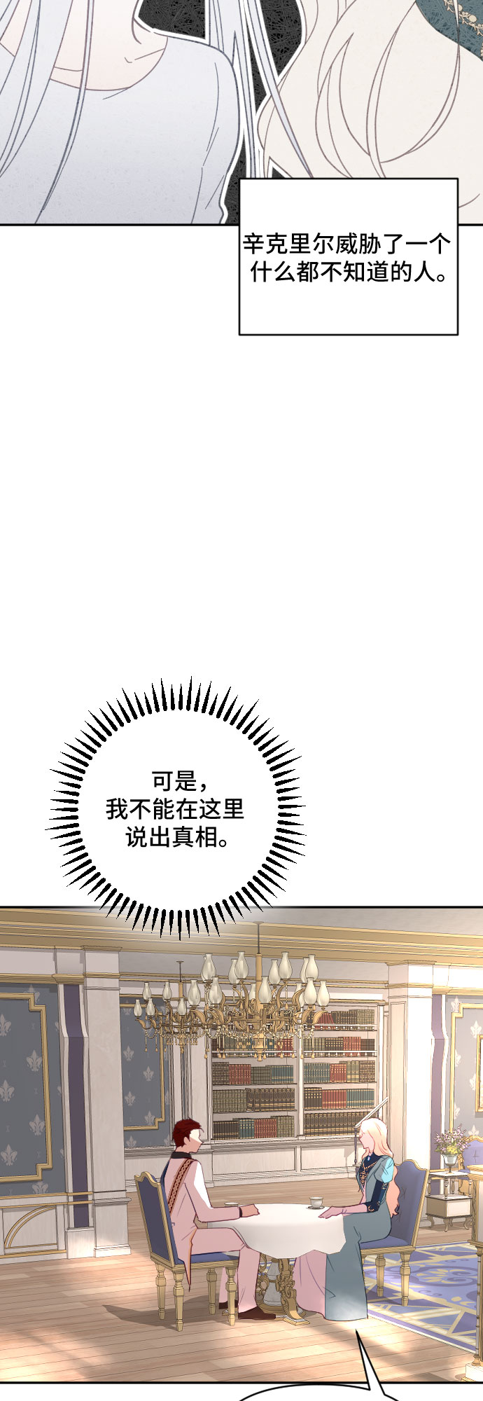 第38话27