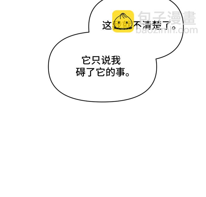 第38话28
