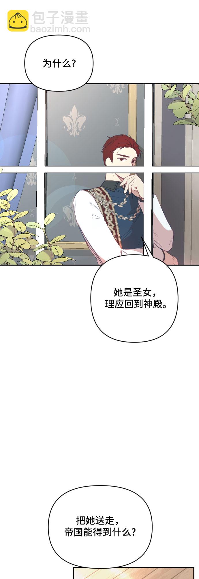 第38话3