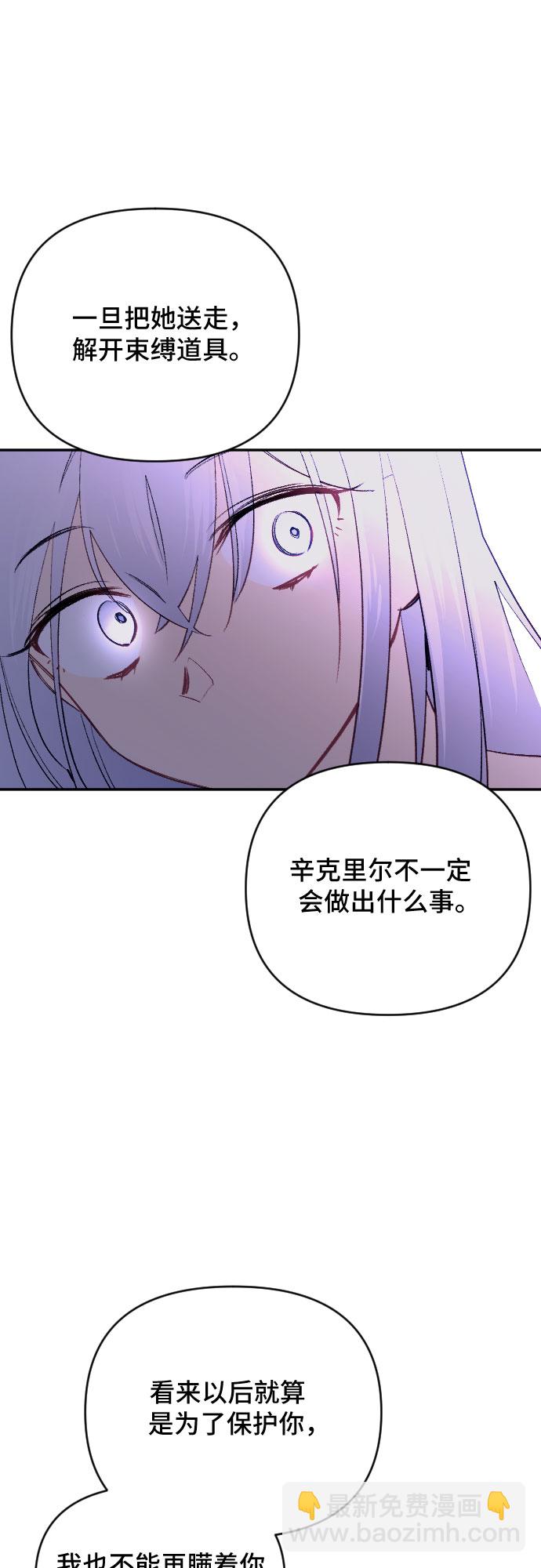 第38话31