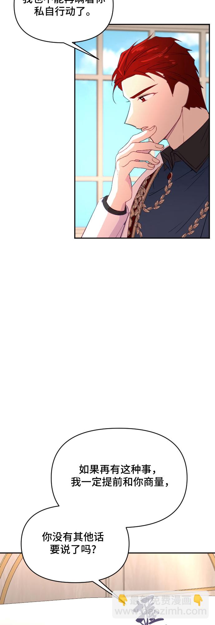 第38话32