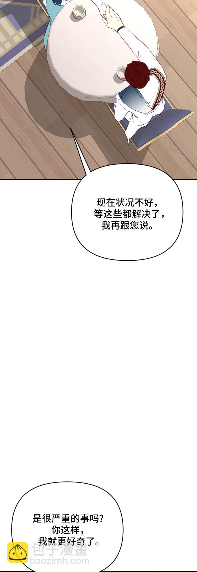 第38话34