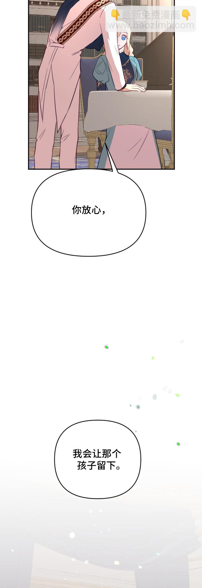 第38话36