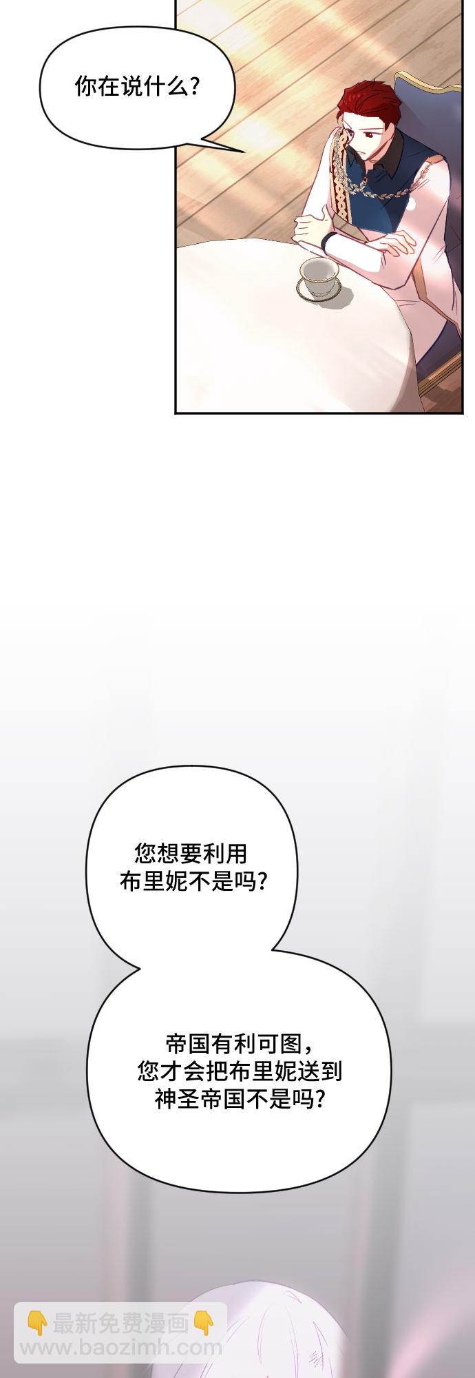 第38话4