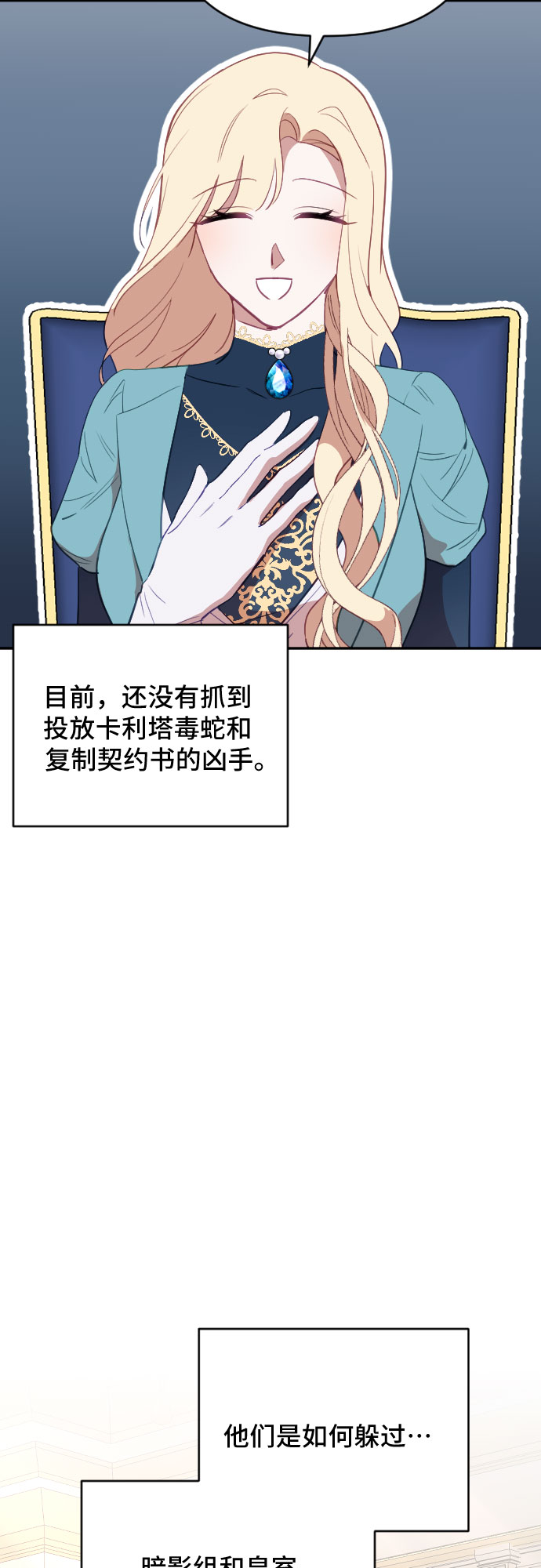 第38话42
