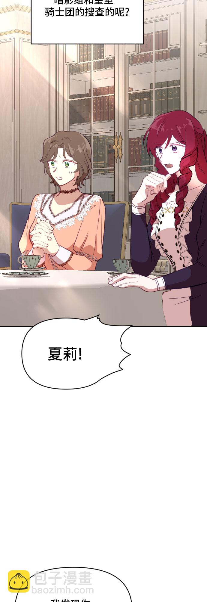 第38话43
