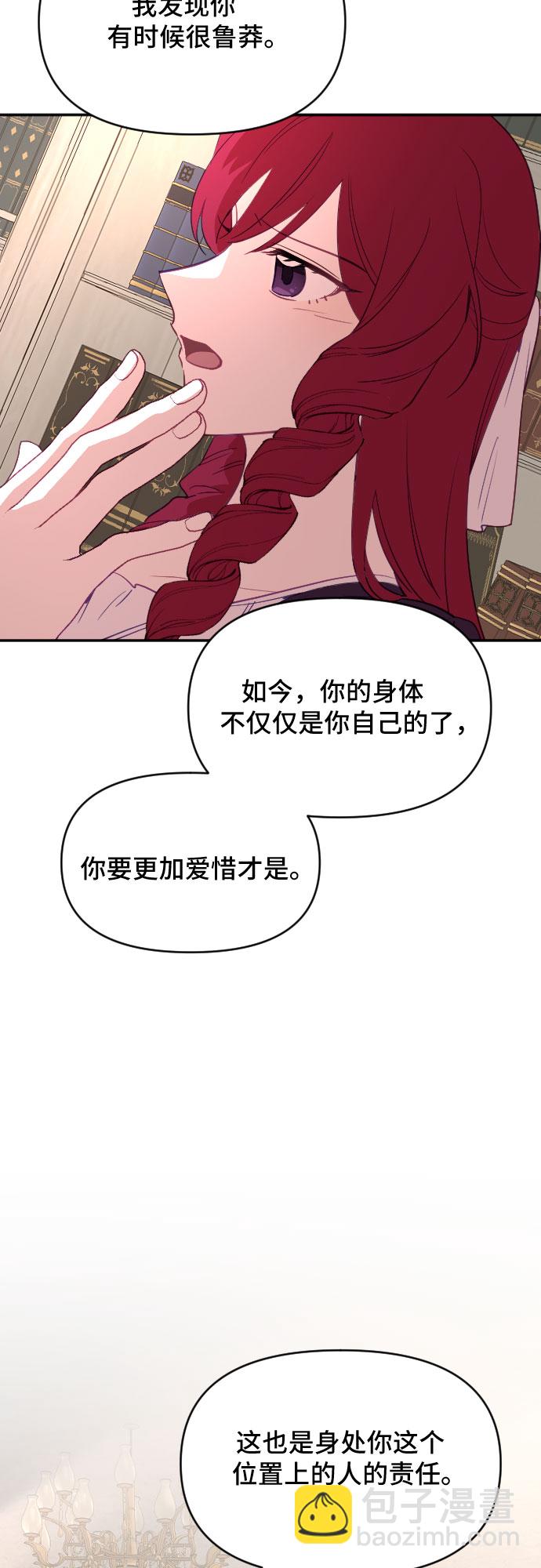 第38话44