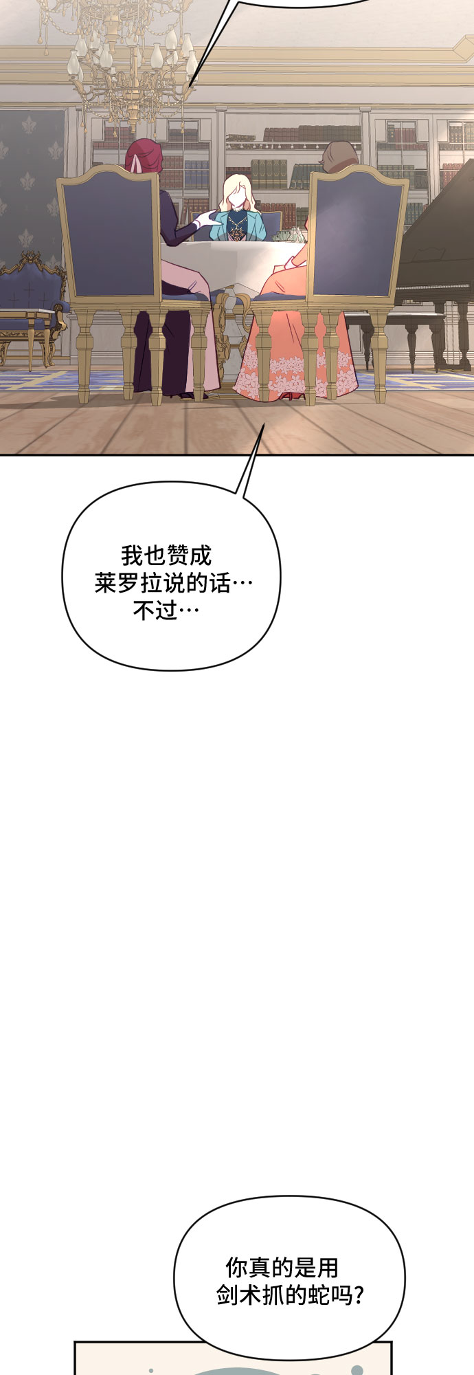 第38话45