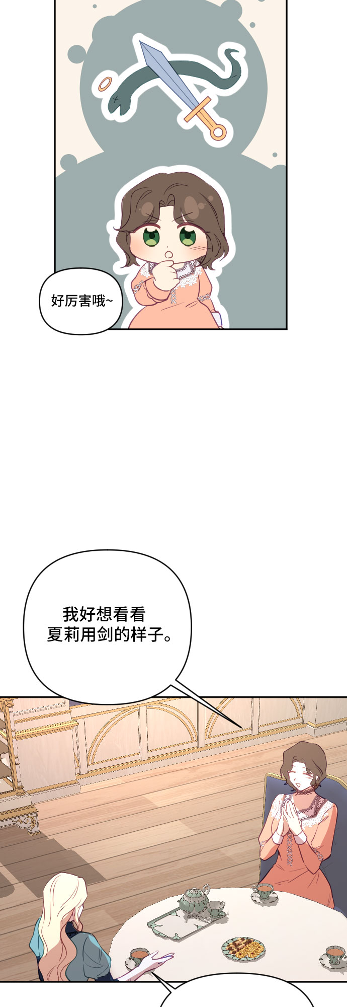 第38话50