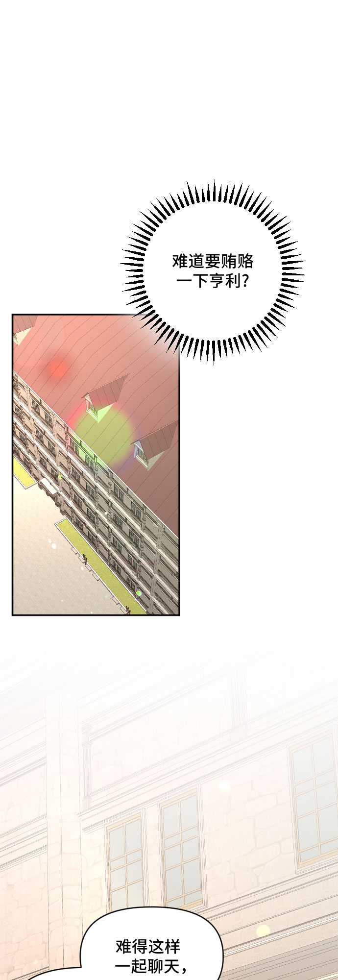 第38话54