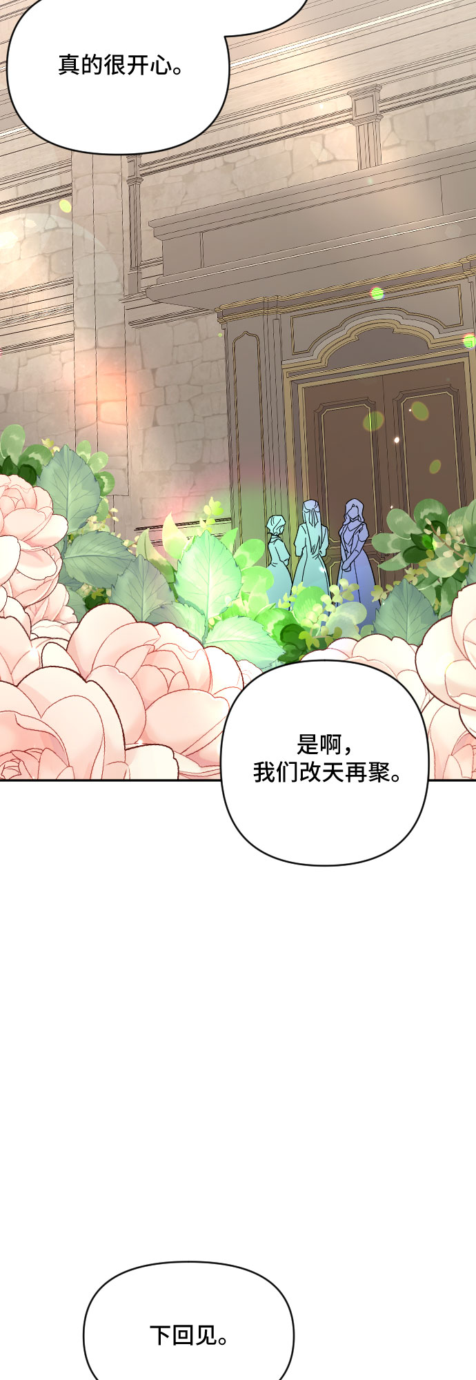 第38话55
