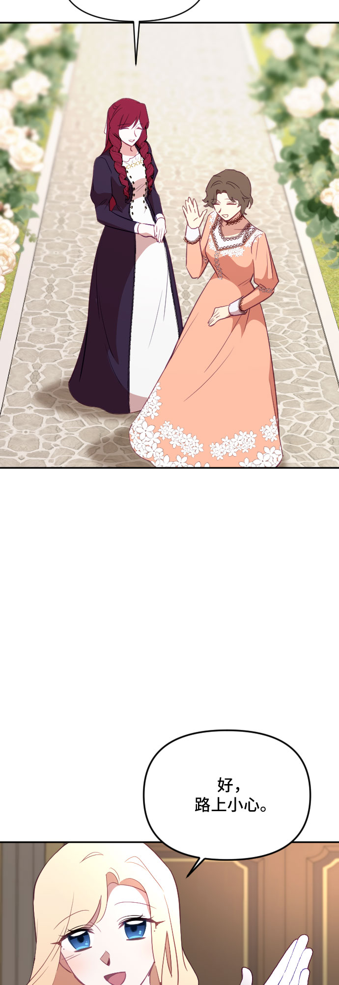 第38话56