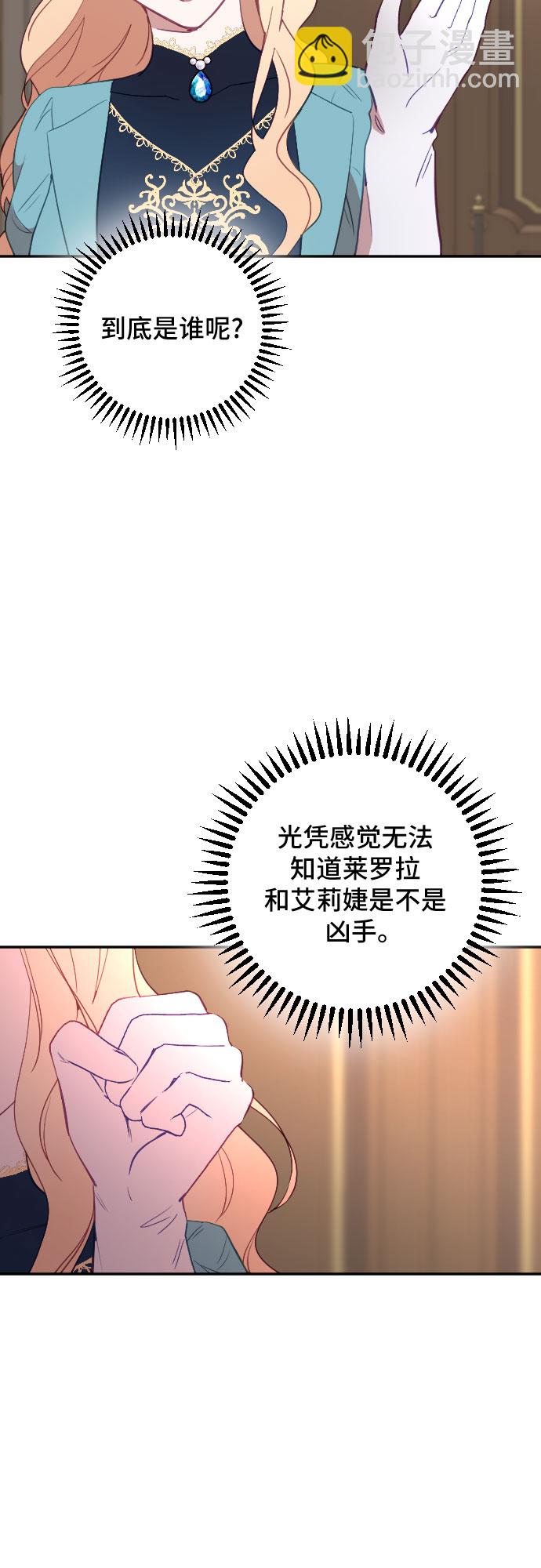 第38话57