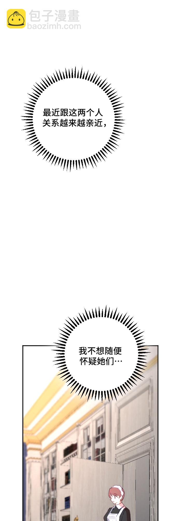 第38话58