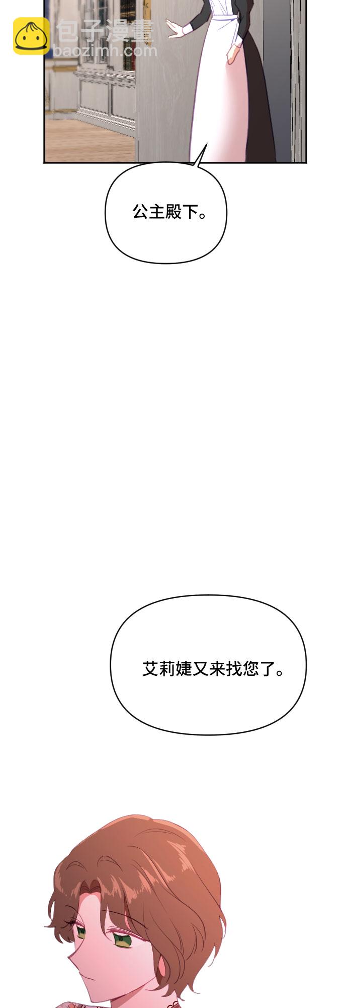 第38话59