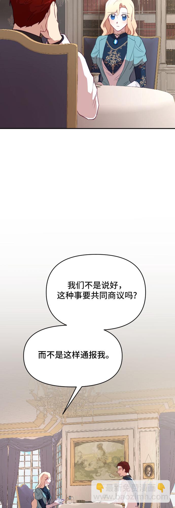 第38话6