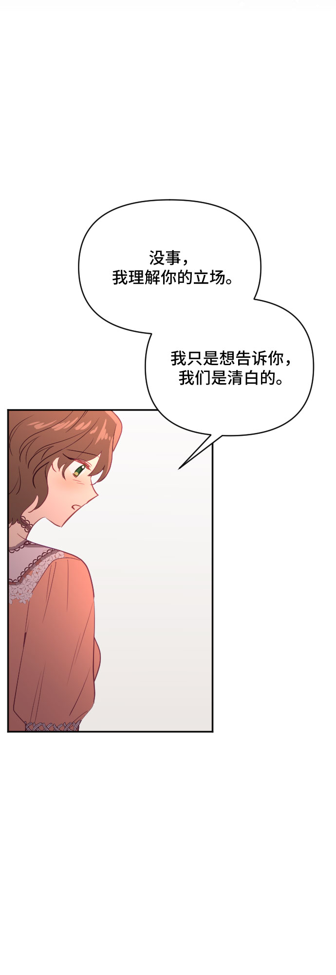 第38话68