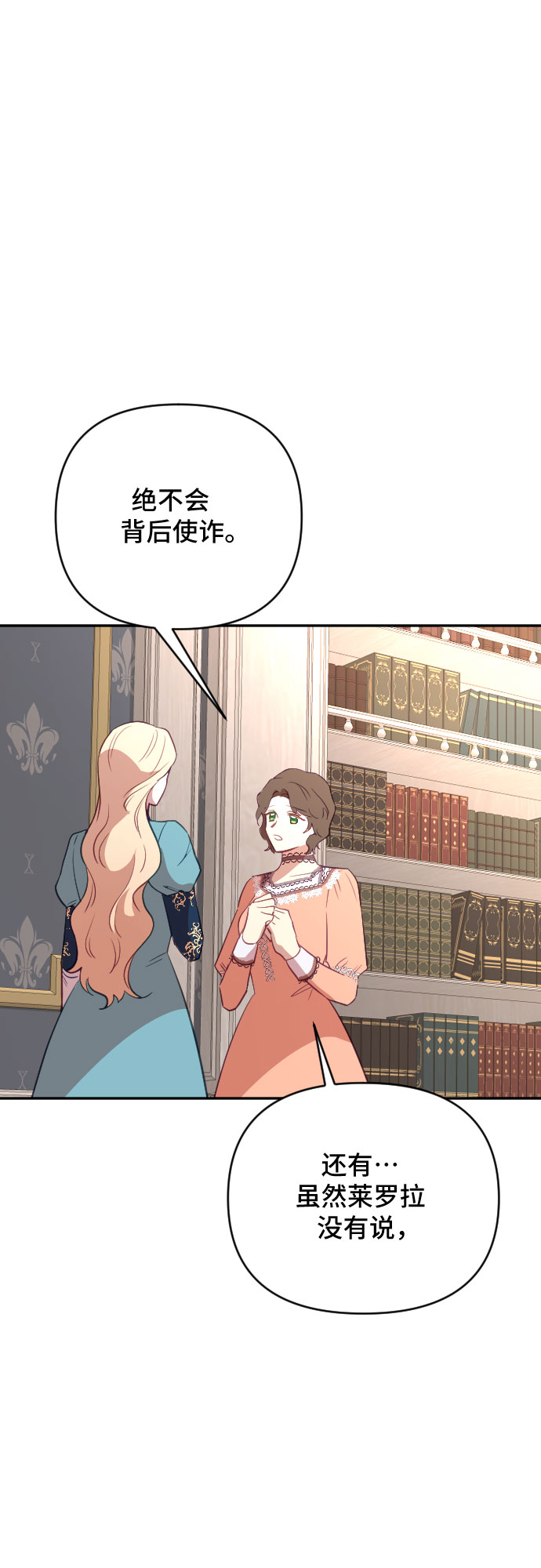 第38话70