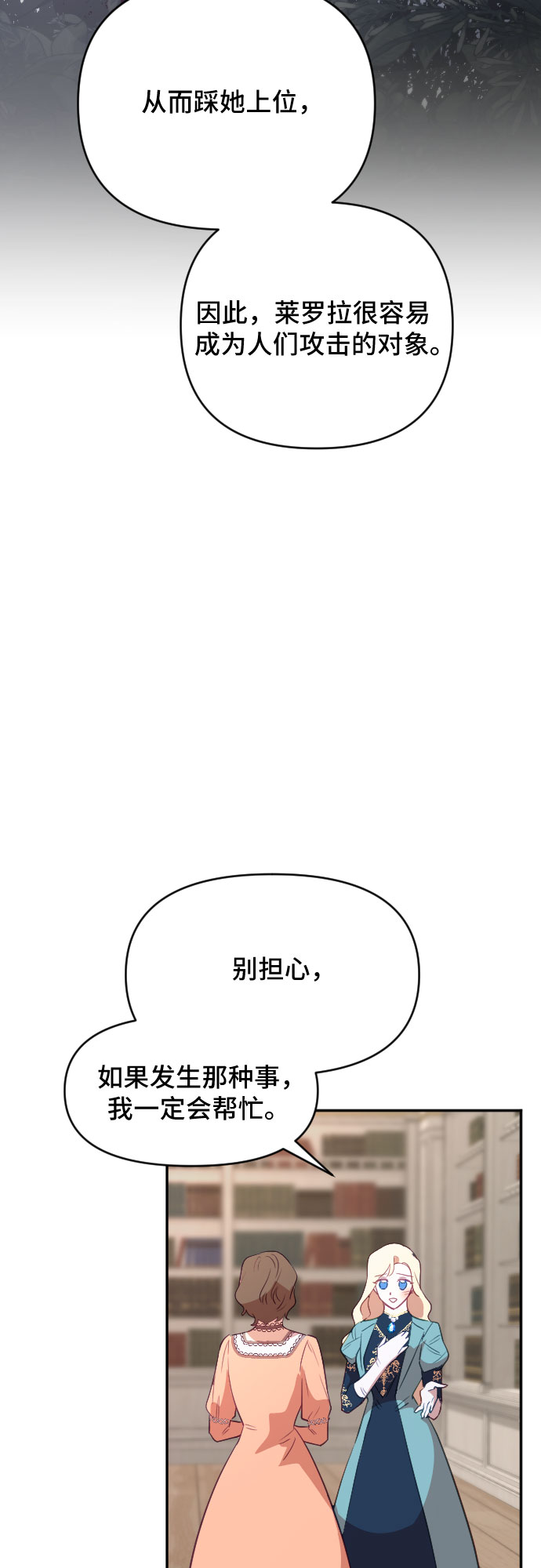 第38话72