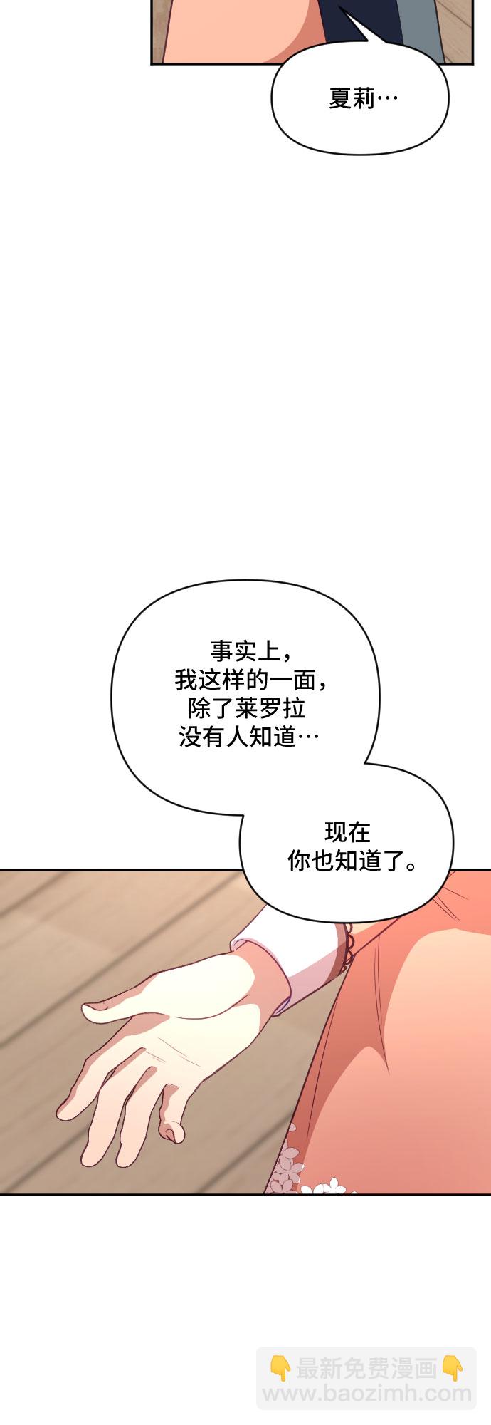 第38话73