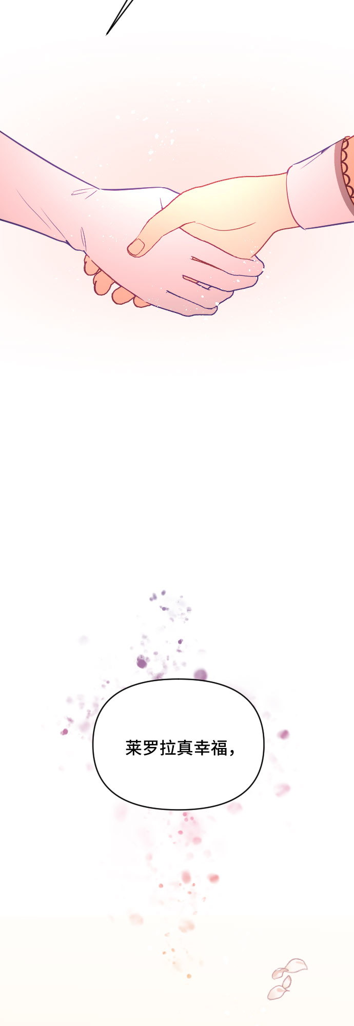 第38话75
