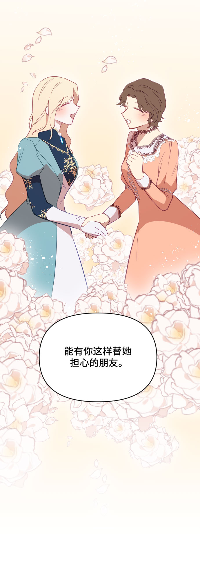 第38话76