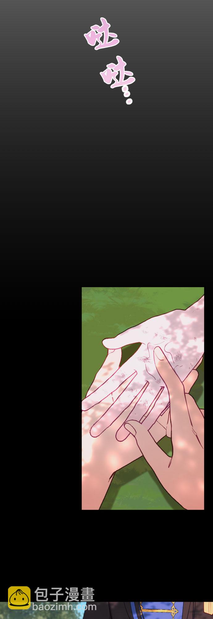 第39话13