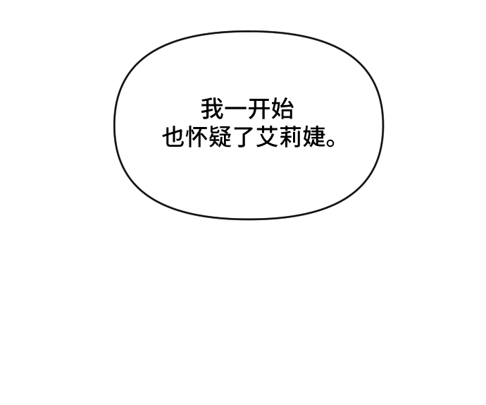 第40话10
