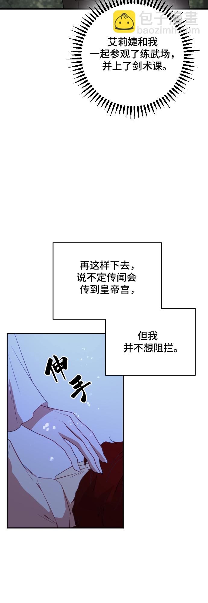 第40话15