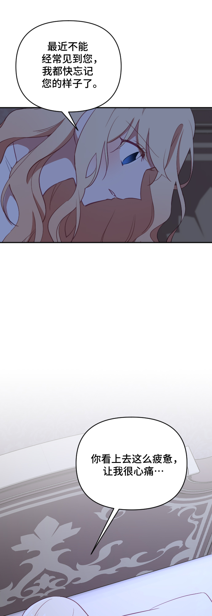 第40话17