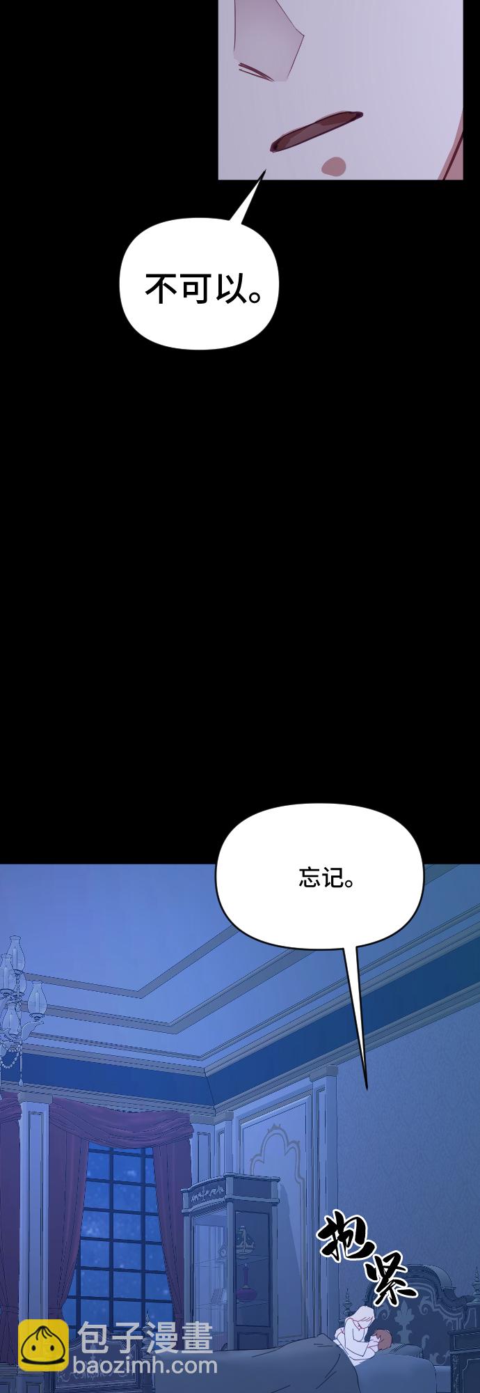 第40话19