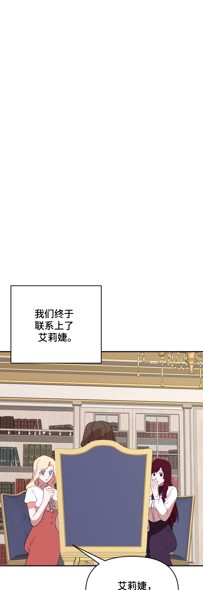 第40话23