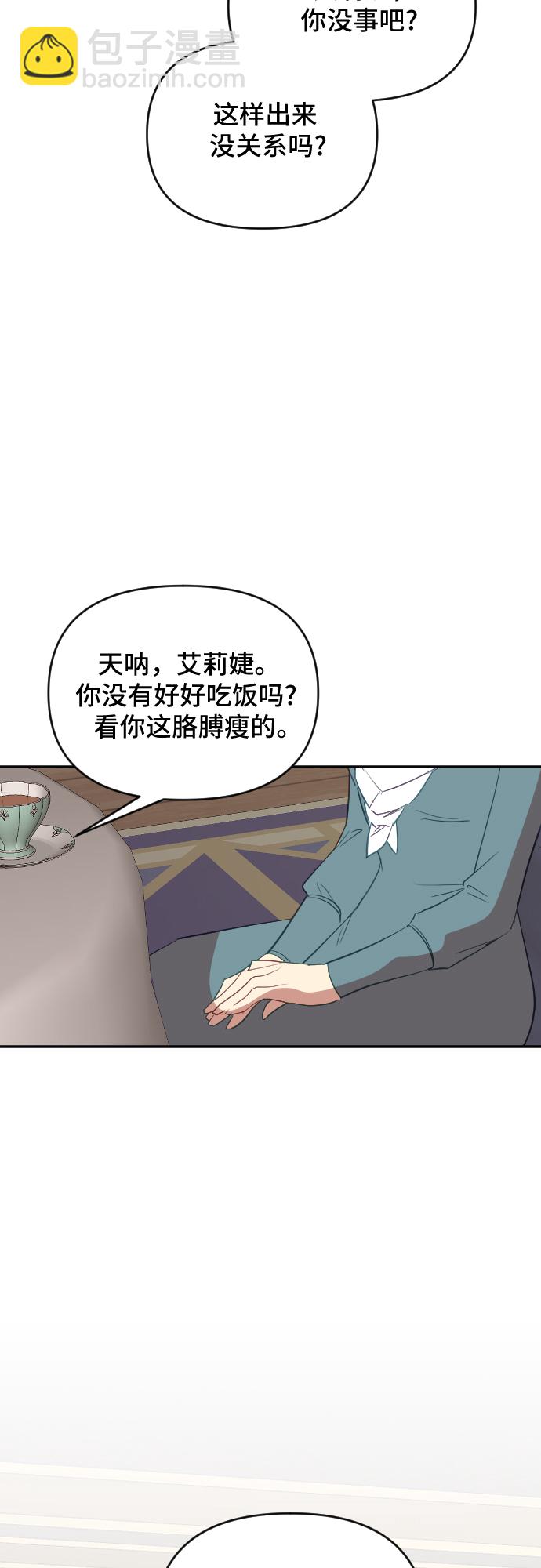 第40话24
