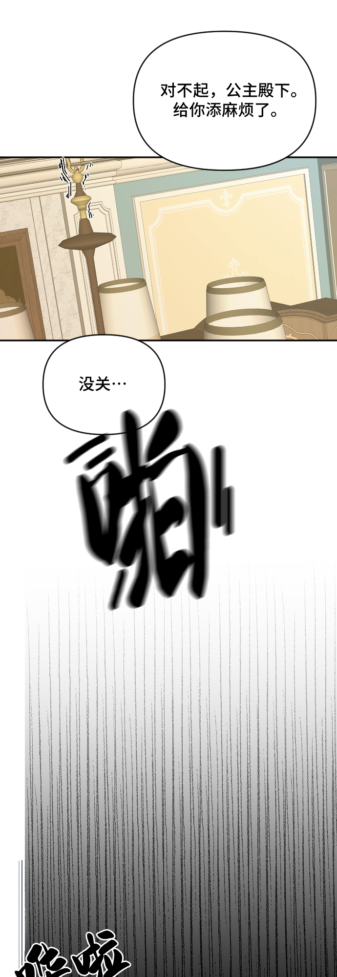 第40话33