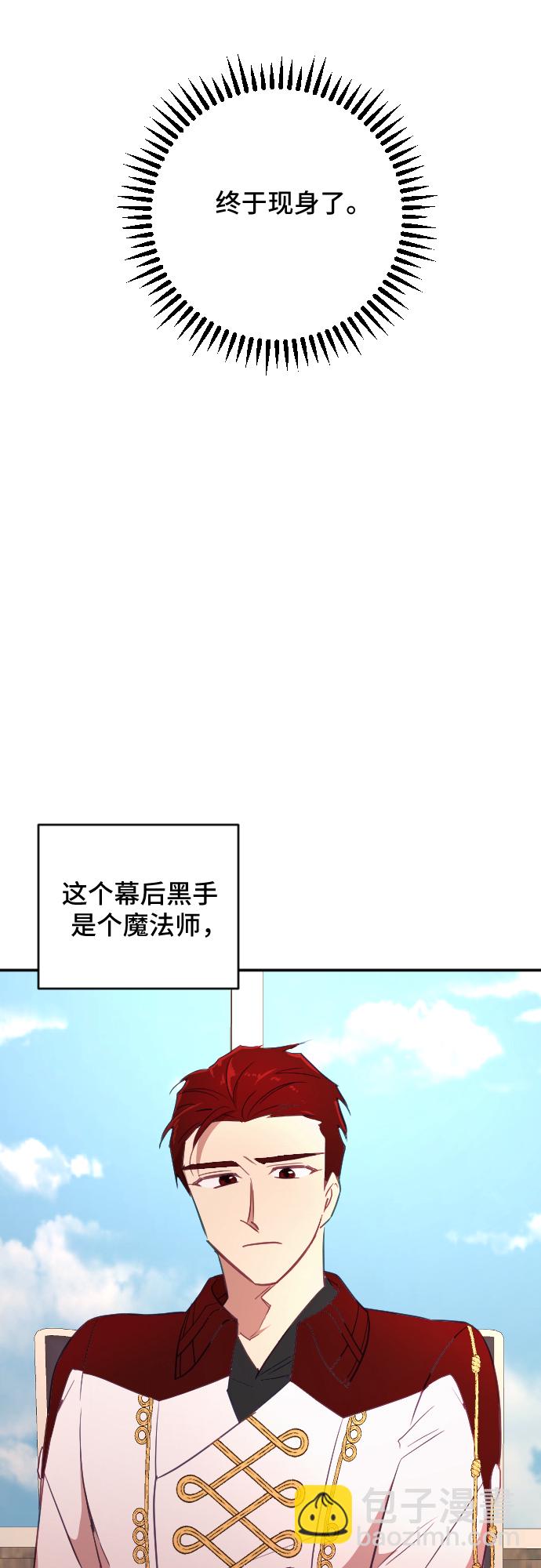 第40话35