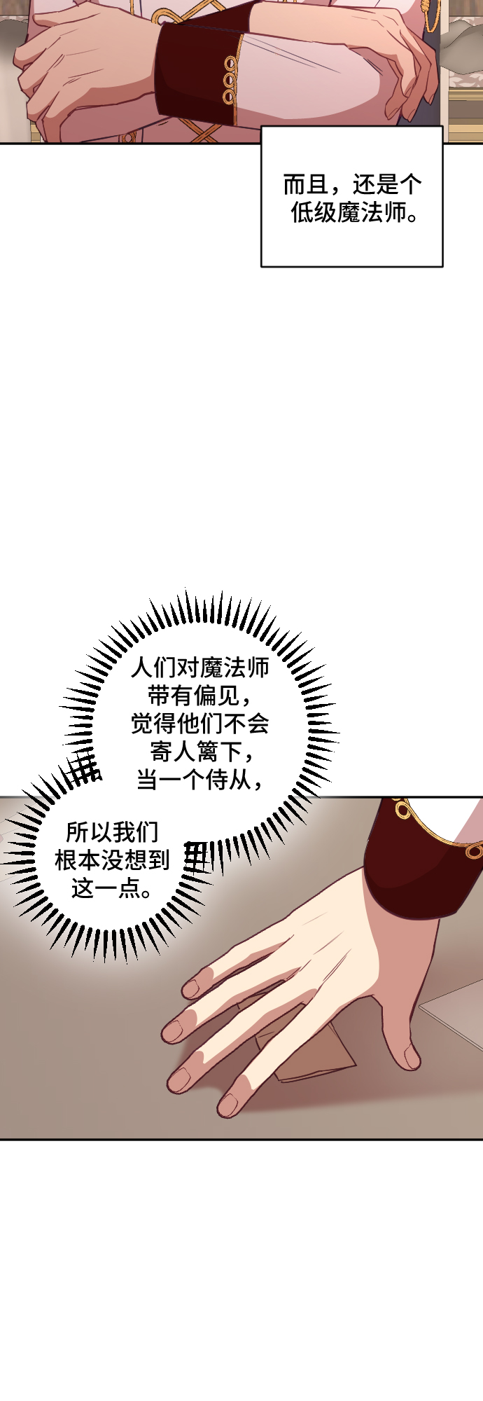 第40话36