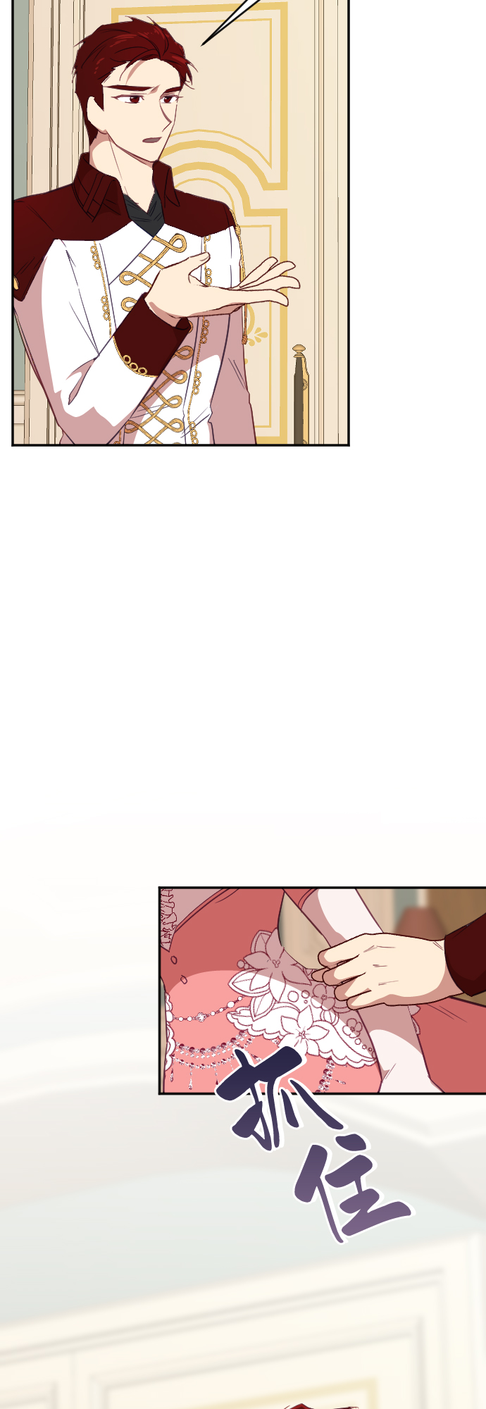 第40话43