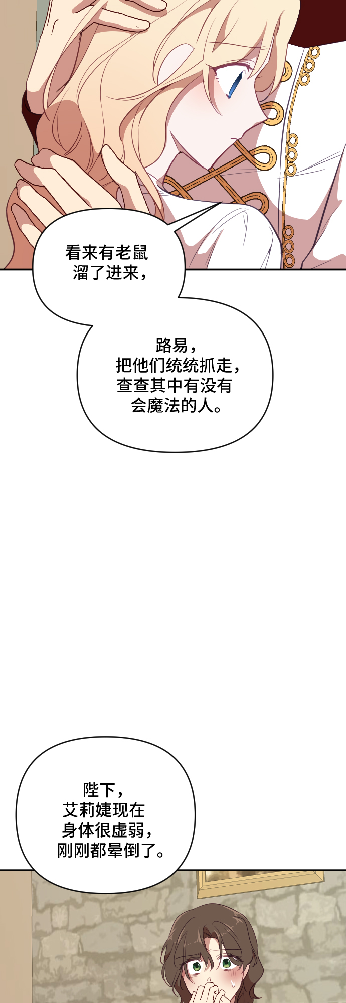 第40话45