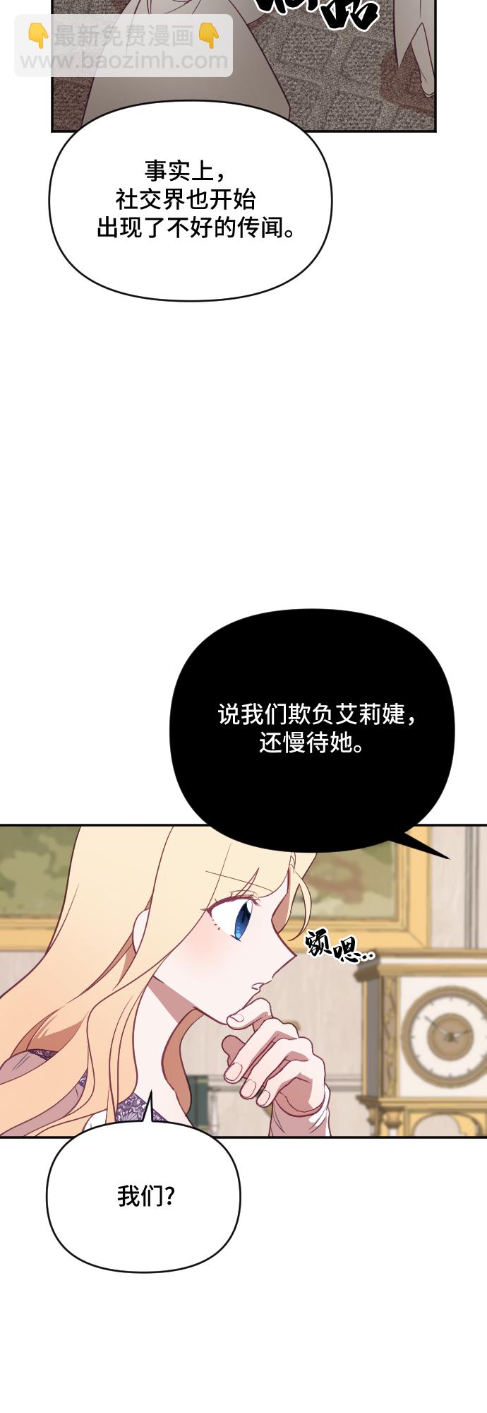 第40话5