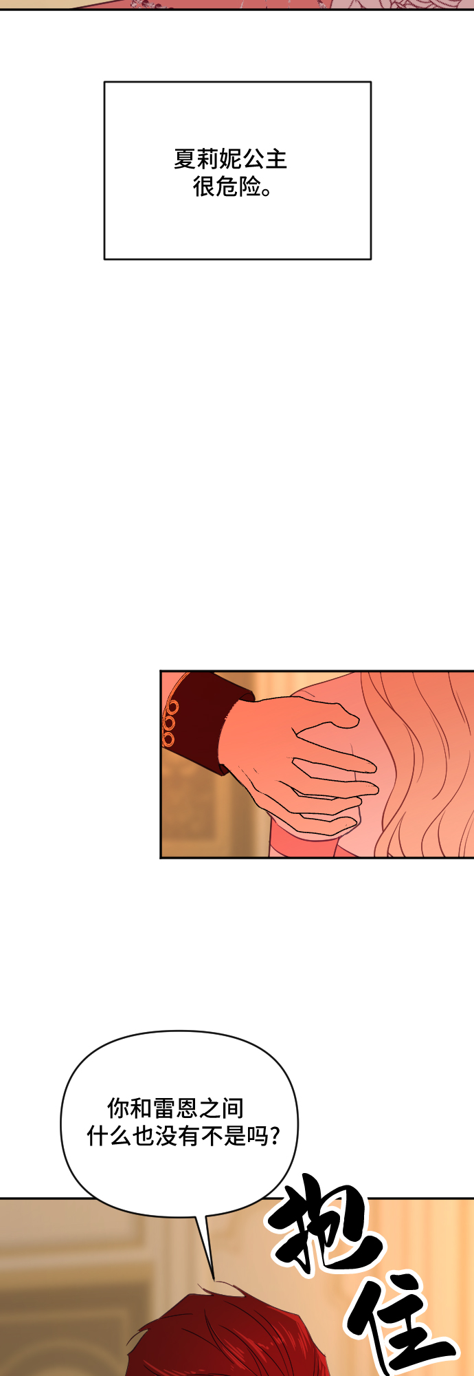 第40话55
